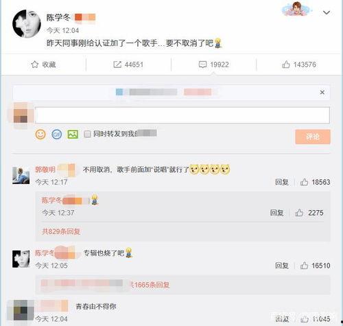 吃瓜少女侃娱乐百度账号,揭秘明星幕后故事